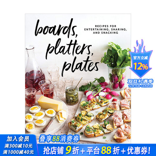 【预售】菜板/盘子/碟子 聚会派对食谱书 Boards, Platters, Plates 英文原版烹饪煮饭料理菜谱