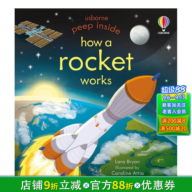 【现货】英文原版 【Peep Inside洞洞书】火箭如何运作How a Rocket Works 儿童趣味活动书 亲子英语早教 进口图书 善优童书