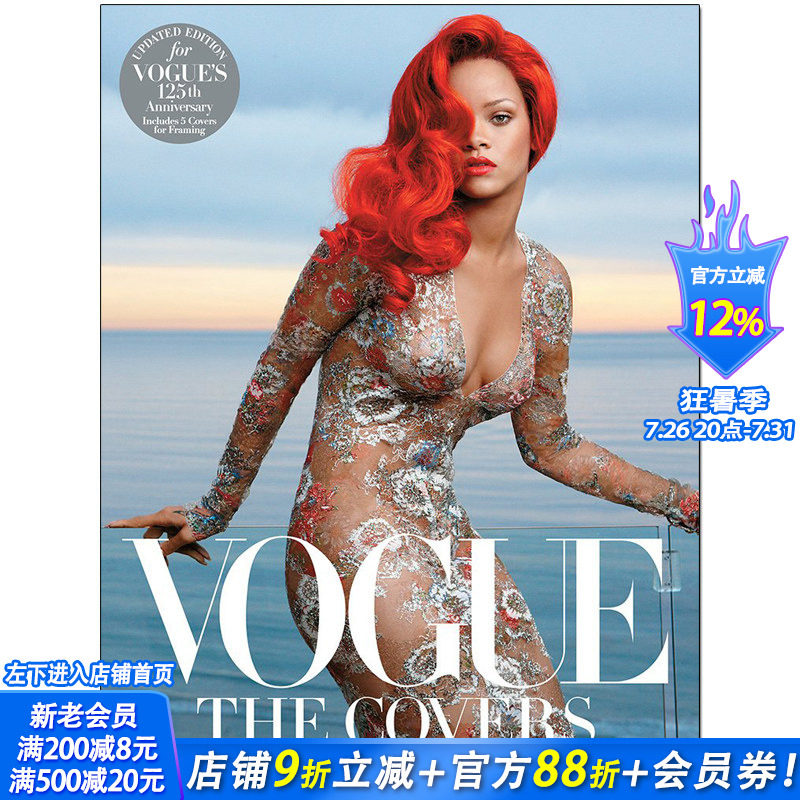 【现货】Vogue: The Covers 125年经典女性时尚杂志VOGUE杂志封面设计 平面设计 英文原版