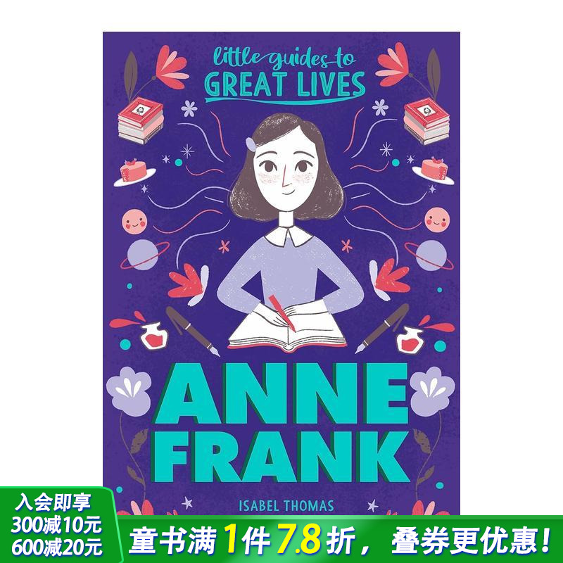 【小指南大人物】安妮弗兰克 【