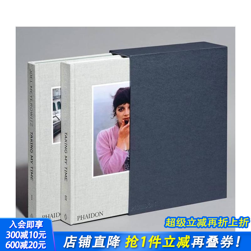 乔尔?迈耶罗维茨：慢慢来（限量