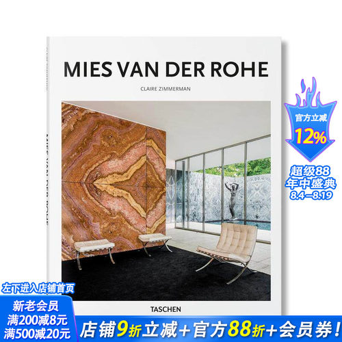 【现货】【Basic Architecture】MIES VAN DER ROHE，密斯·凡·德·罗  建筑设计 正版进口书籍画册 善优图书