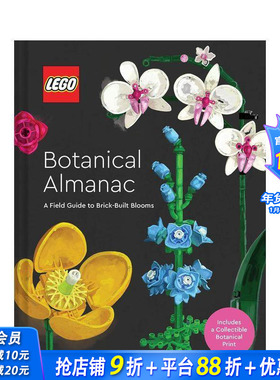 【预售】乐高植物年鉴： 花卉指南 Lego Botanical Almanac: A Field Guide to Brick-Built Blooms 原版英文生活综合 正版进口书