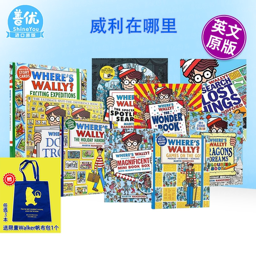 【现货多款选拍】Where‘s Wally? 威利在哪里 专注力训练 旅行套装 圣诞礼盒 令人激动的探险 Walker儿童益智游戏书 英文进口