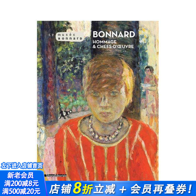 【预售】博纳尔:致敬与杰作 纪念诞辰150周年 Bonnard : Hommage et chefs d' uvre 原版英文艺术画册画集 正版进口书