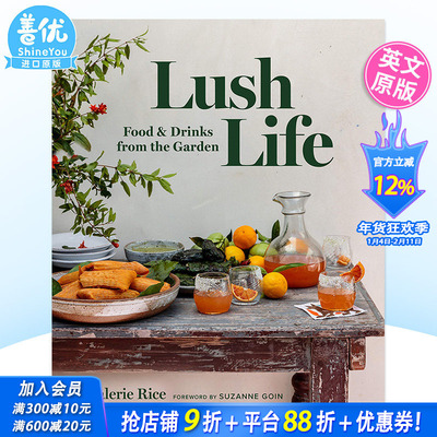 【预售】丰富的生活:来自花园的食物和饮料 加州美食博主 Valerie Rice 新作Lush Life: Food & Drinks from the Garden