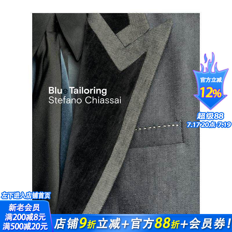 【预售】蓝色的裁剪 Blue Tailoring 意大利时装工作室牛仔西装服装设计作品 Stefano Chiassai 英文原版进口衣服面料