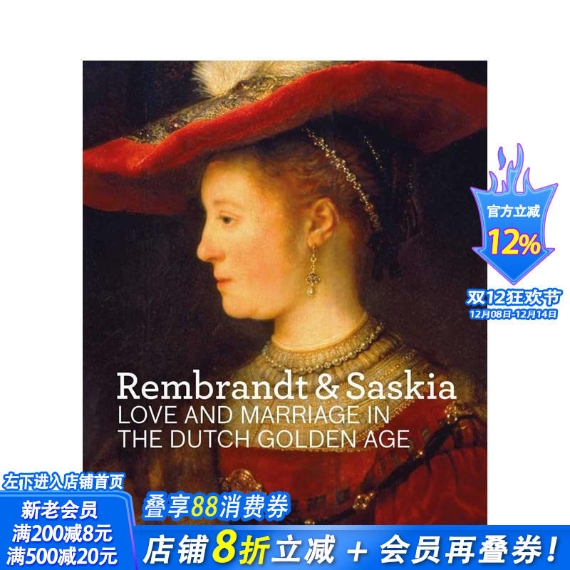 【预售】伦勃朗与萨斯基亚:荷兰黄金时代的爱情与婚姻 Rembrandt & Saskia: Love and Marriage 英文艺术画册画集 正版进口书