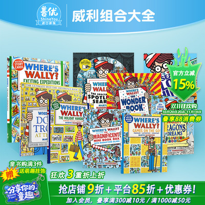 【现货多款选拍】WHERES WALLY?威利在哪里 专注力训练 令人激动的探险 来博物馆找茬 旅行套装Walker儿童益智游戏书 英文原版进口