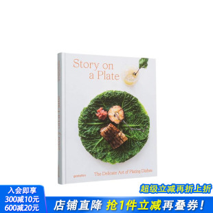 餐饮 现货 西餐料理 英文原版 Story 精致摆盘艺术 Plate
