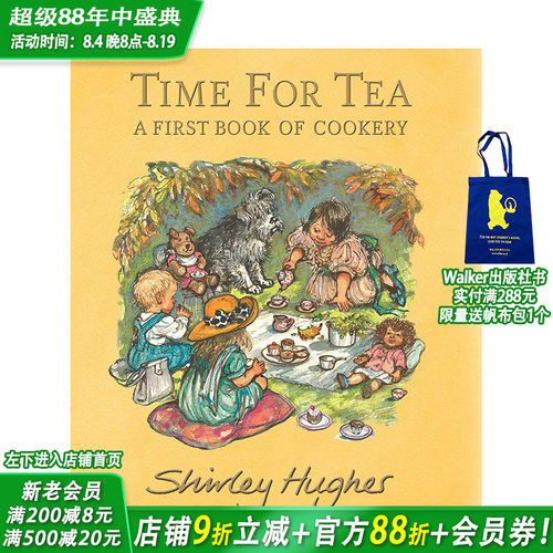 【现货】茶点时间：初本关于烹饪的书 Time for Tea: A First Book of Cookery 英文原版儿童绘本 趣味烹饪入门 Shirley Hughes