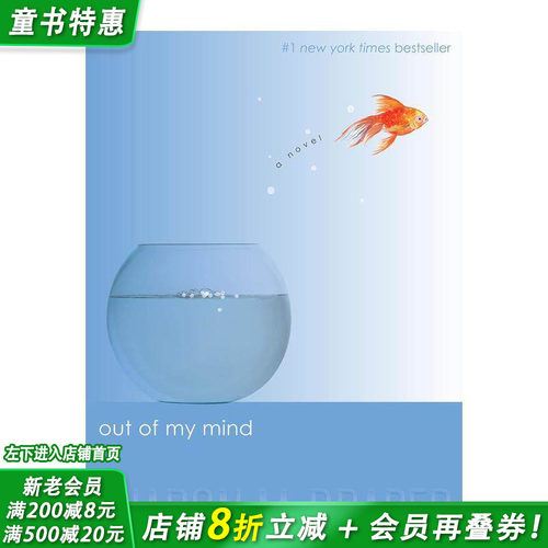 听见颜色的女孩 【Out of
