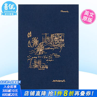 ApichatpongMemoria记忆阿彼察邦