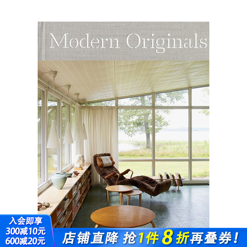 现代的起源：欧洲20世纪中的设