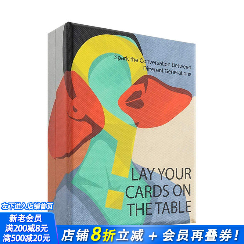 【现货】【9789063695651】卡牌游戏：Lay Your Cards on The Table 激发话题游戏卡 桌游热场真心话