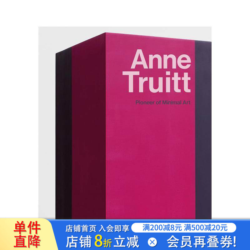 【预售】安妮·特鲁伊特:极简主义艺术先驱 Anne Truitt:Pioneer of Minimal Art 杜塞尔多夫艺术藏品馆 英文艺术画册正版进口书