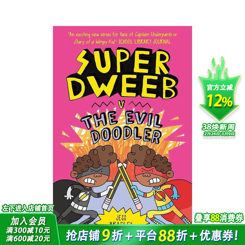 【预售】【超级呆子】#3大战邪恶涂鸦怪 Super Dweeb Vs the Evil Doodler 英文儿童爆笑全彩桥梁漫画故事书 英语拓展阅读