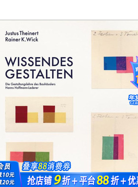 【预售】知性设计：包豪斯大师汉斯?霍夫曼 - 莱德勒的设计理论（德语） Wissendes Gestalten  原版英文综合设计 正版进口书