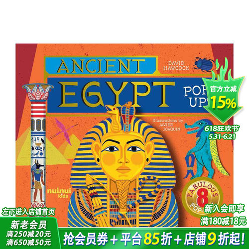 【现货】【古文明立体书】古埃及立体书 【Ancient Civilisations Pop-Ups】Ancient Egypt Pop-Ups英文儿童立体趣味绘本进口童书