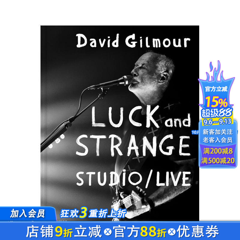 【现货】大卫·吉尔摩:Pink Floyd录音室与现场全记录 David Gilmour: Luck And Strange Complete 原版英文音乐 正版进口书