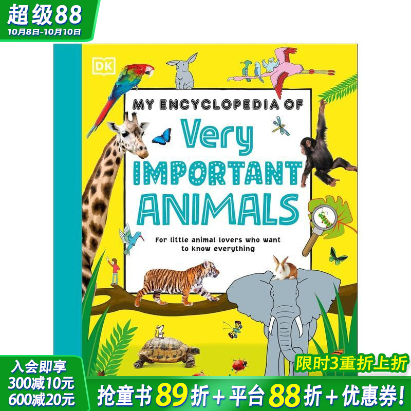 DK那些重要的事小百科：动物小