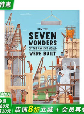 【现货】英文原版 古代世界七大奇迹如何建成？How the Seven Wonders of the Ancient World Were Built英语儿童绘本精装 进口书