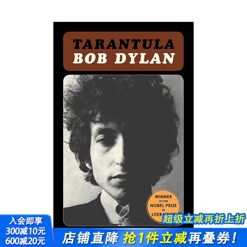 【现货】鲍勃·迪伦Bob Dylan难以定义小说作品 狼蛛Tarantula 现当代文学