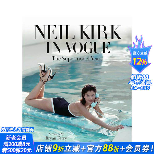 Neil Kirk in Vo