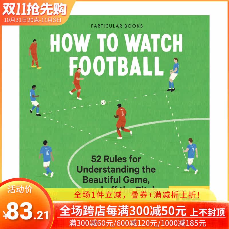 【预售】英文原版 如何观看足球比赛 How To Watch Football 运动 正版进口书籍 善优图书高性价比高么？
