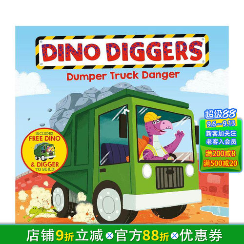 【现货】翻车车危险 恐龙挖掘机 Dumper Truck Danger英文儿童互动游戏进口书