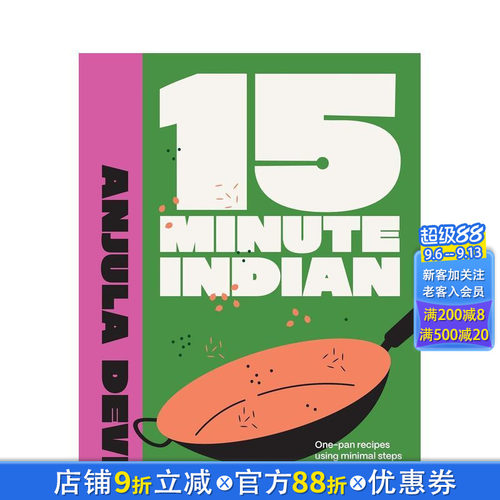 15分钟印度菜 15-Minu