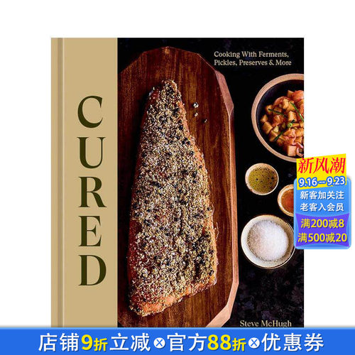 腌制 詹姆斯&middot;比尔德奖入围者S