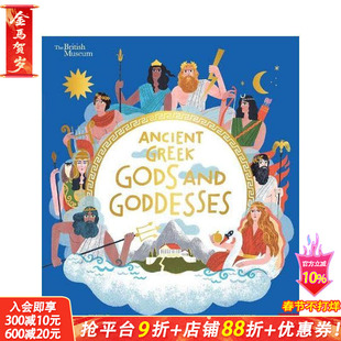 【现货】大英博物馆：古希腊众神 British Museum: Ancient Greek Gods and Goddesses 英文儿童故事 英语拓展阅读进口书