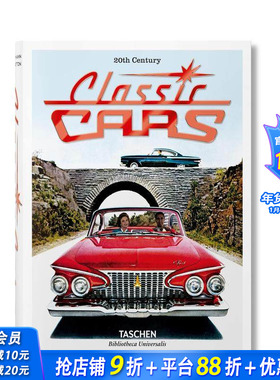 【现货】【TASCHEN】20世纪经典汽车 【Bibliotheca Universalis】20th Century Classic Cars 原版英文工业产品设计 正版进口书