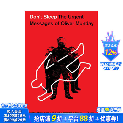 【现货】Don‘t Sleep不要睡觉The Urgent Messages of Oliver Munday 奥利佛 芒迪的紧急信息 英文原版平面设计作品画集画册