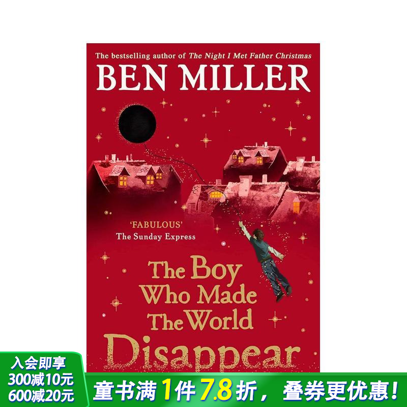 让世界消失的男孩 【Ben M