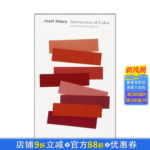 【现货】Interaction of Color 色彩互动学:50周年纪念版 英文原版