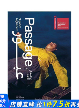 【预售】通道：努乔姆?阿尔加内姆（阿拉伯语版本） Passage : Nujoom Alghanem 原版英文艺术画册画集 正版进口书
