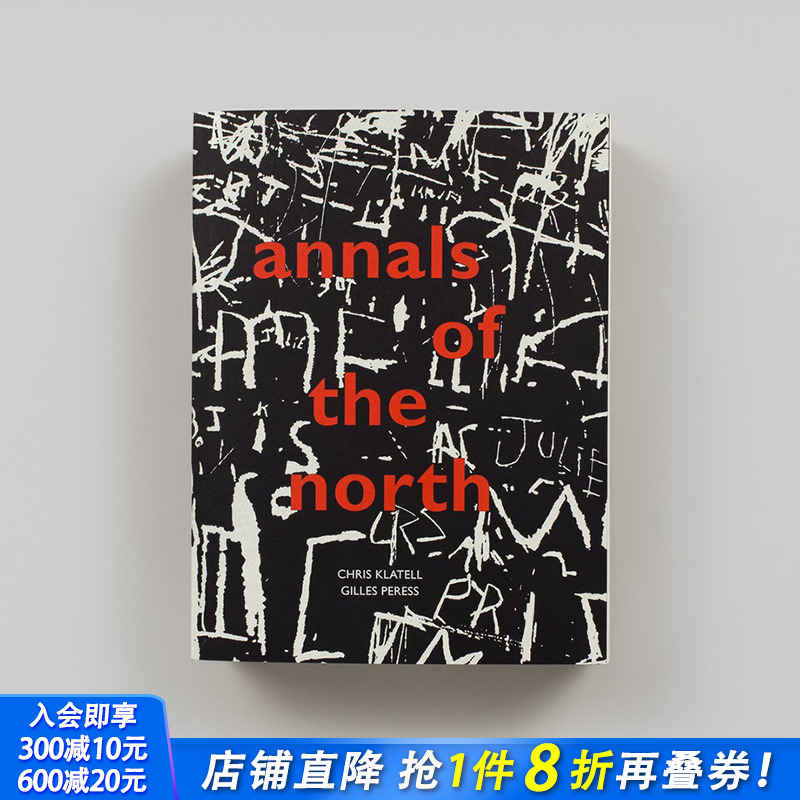 吉尔斯·佩雷斯与克里斯·奇特尔