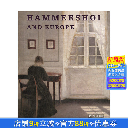 【现货】英文原版 哈默休伊与欧洲 Hammershoi and Europe 英文外国美术-19世纪 正版进口书画册 善优图书