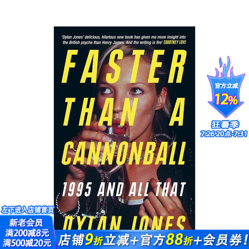 比炮弹还快：1995年英国流行