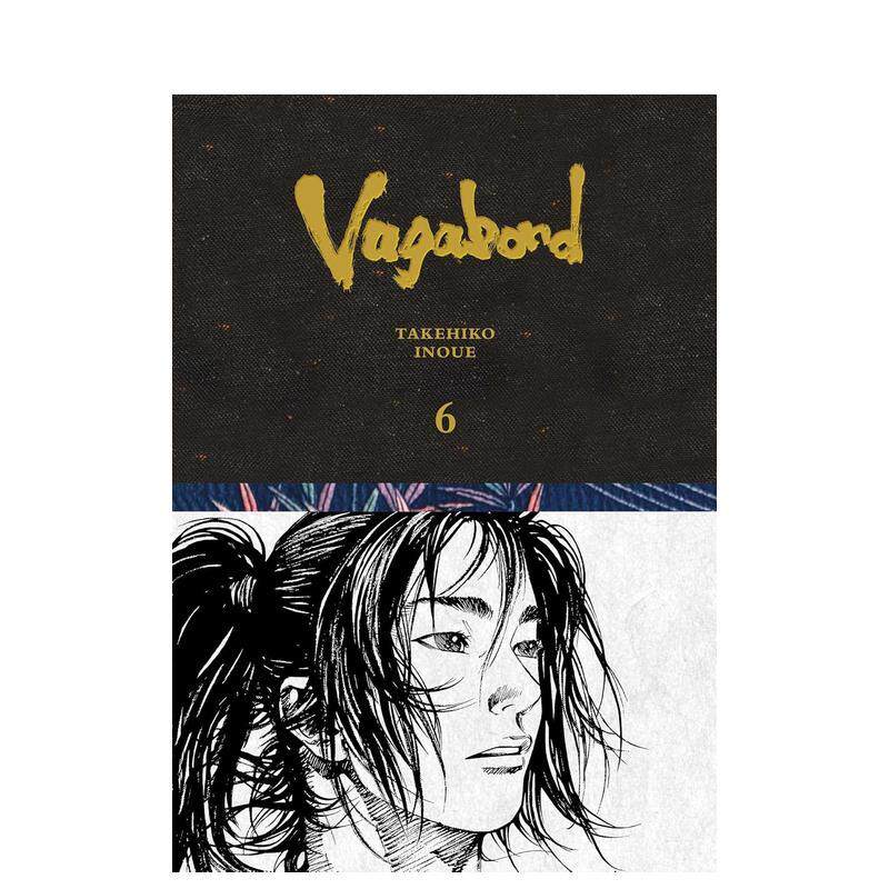 【预售】浪客行精装限定版 卷6 井上雄彦(8月出版)【卷1-5下拉见详情】 Vagabond Definitive Edition Vol.6 英文漫画正版进口书