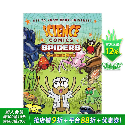 【现货】蜘蛛：万维网 【Science Comics】Spiders: Worldwide Webs 英文儿童漫画 英语拓展科普故事阅读绘本 进口童书