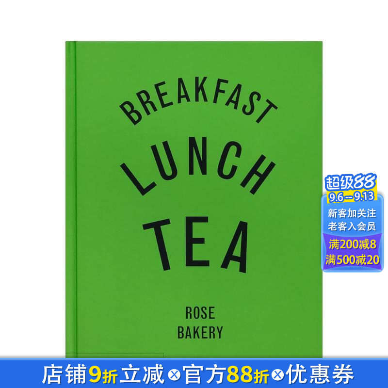 【预售】早餐、午餐、下午茶：罗斯面包店的多样小食 Breakfast， Lunch， Tea 原版英文餐饮生活美食 正版进口书图片