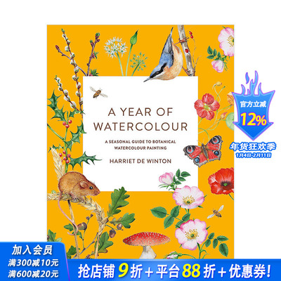 【现货】四季植物水彩画指南 A Year of Watercolour 原版英文艺术画册画集 正版进口书籍 善优图书