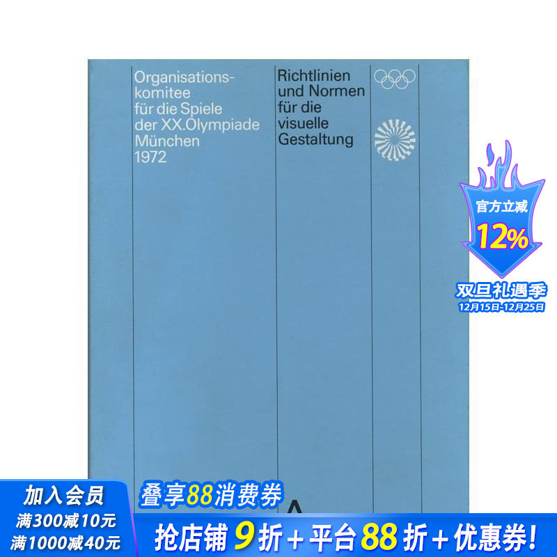 视觉设计指南和标准 Guide