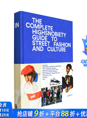 【现货】[Gestalten出版]The Incomplete 未完待续：街头时尚与文化的高品味指南 川久保玲Supreme侃爷菲董A$AP