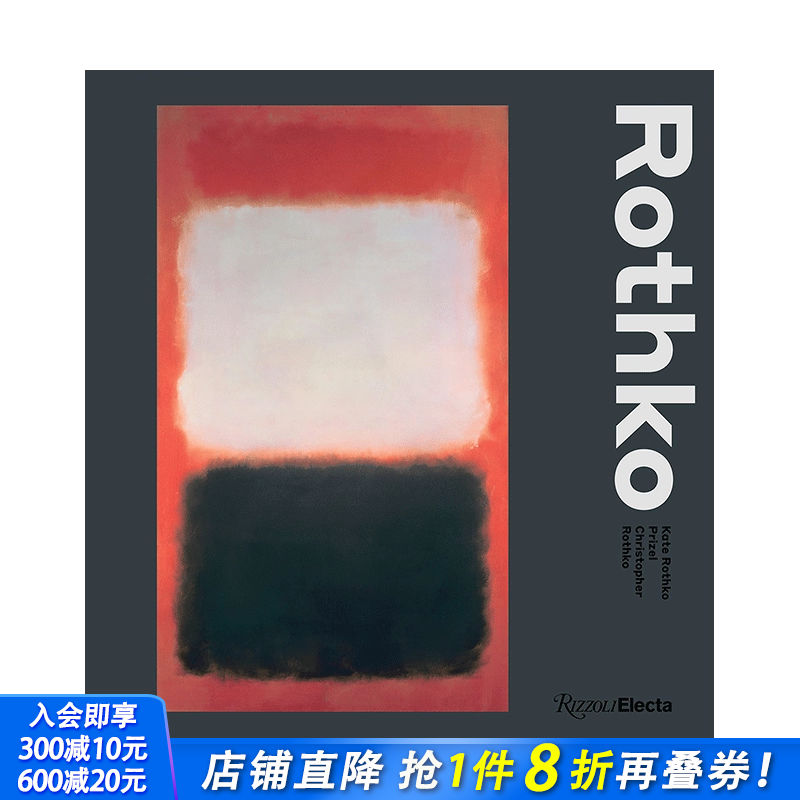 【预售】英文原版 马克·罗斯科 Mark Rothko 20世纪艺术 正版进口图书画册#