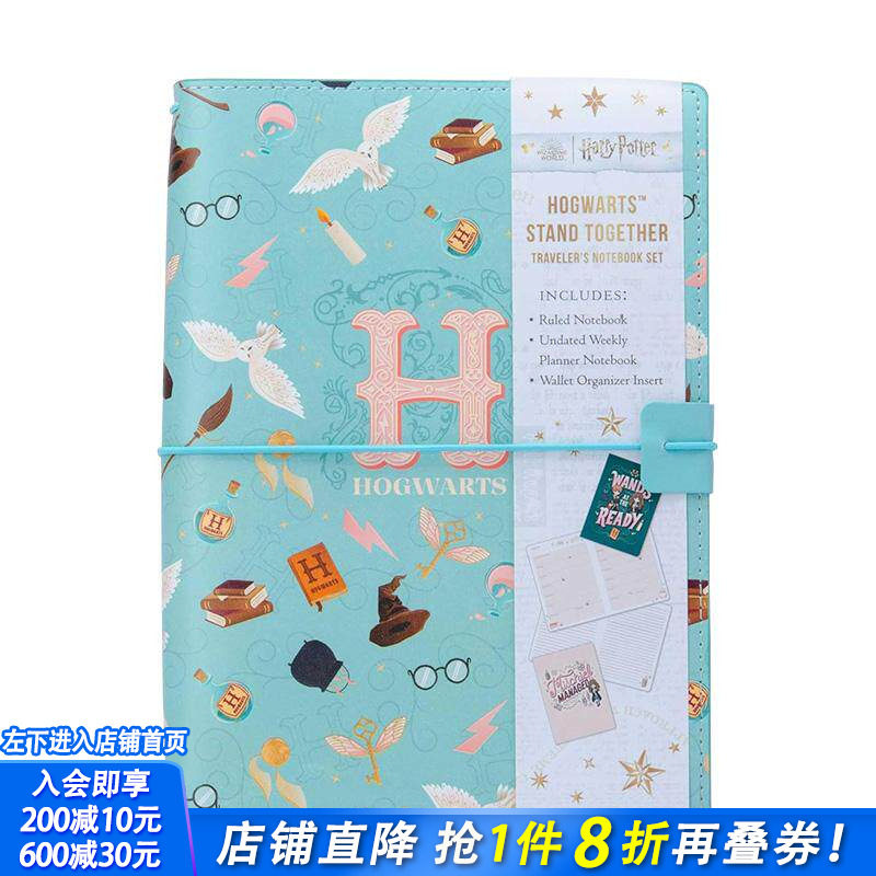 【预售】【笔记本】哈利波特 霍格沃茨齐心协力 旅行笔记本套装 Harry Potter 原版笔记本Notebook 艺术创意进口文创周边