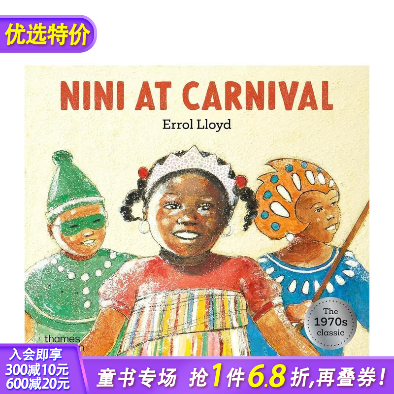 狂欢节的妮妮 Errol Ll